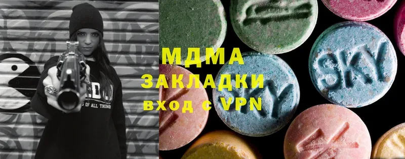 MDMA VHQ  Константиновск 